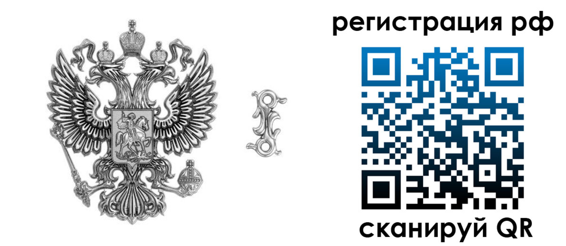 прописка паспорт в Тимашёвске